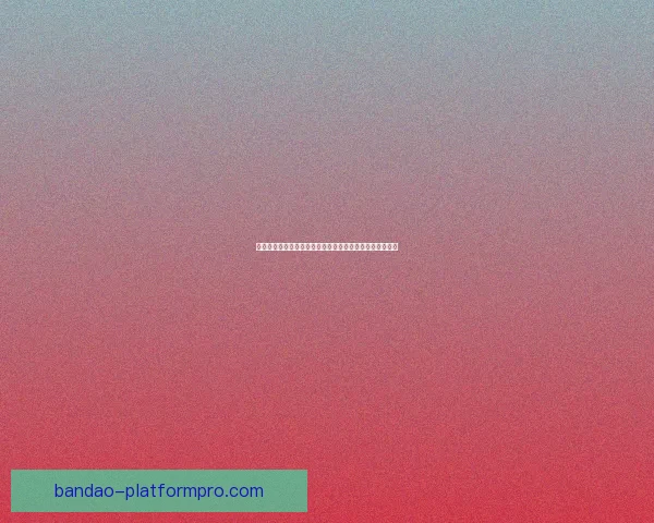 选择最佳世界杯竞猜平台有哪些标准和推荐的优质平台介绍 选择最佳世界杯竞猜平台有哪些标准和推荐的优质平台介绍