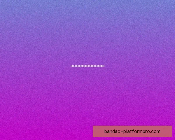 世界杯赛事投注全攻略详解助你科学分析提高中奖率 世界杯赛事投注全攻略详解助你科学分析提高中奖率