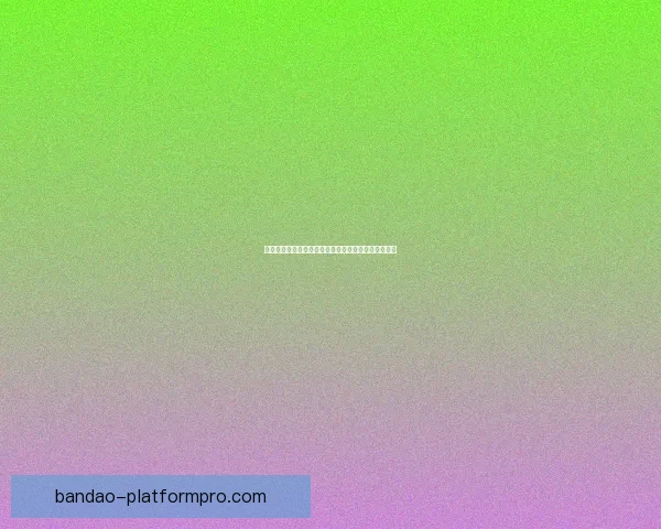 世界杯竞猜必胜技巧与实战经验分享助你精准预测赛果