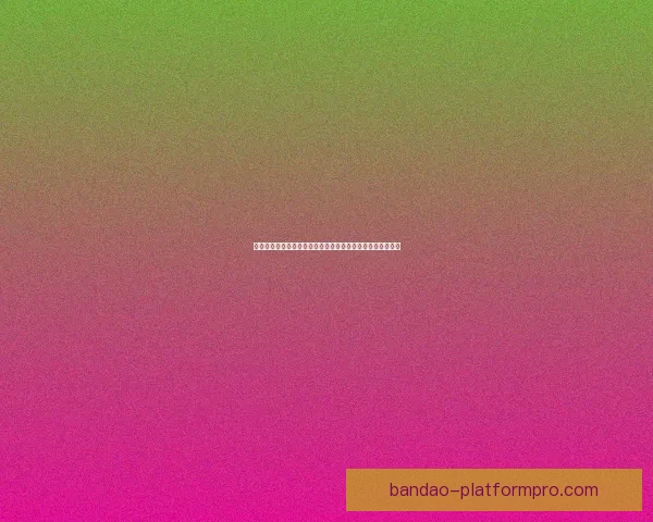 精准分析今日欧冠与联赛赛事，打造高胜率足球竞猜推荐宝典