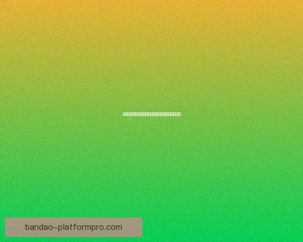 世界杯赛事比分精准预测指南助你赢得竞猜乐趣满满