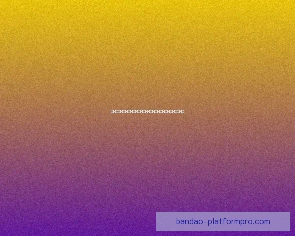 世界杯赛事数据驱动体育竞猜预测趋势与策略深度解析实战全面指南