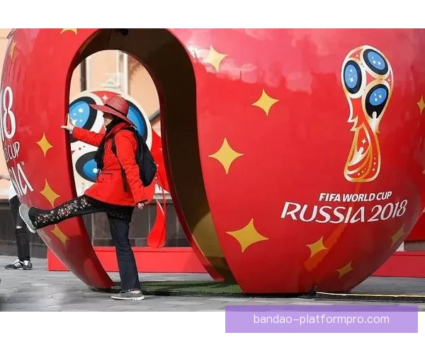 世界杯竞猜盛宴来袭,参与即享高额返水福利活动 世界杯竞猜盛宴来袭,参与即享高额返水福利活动