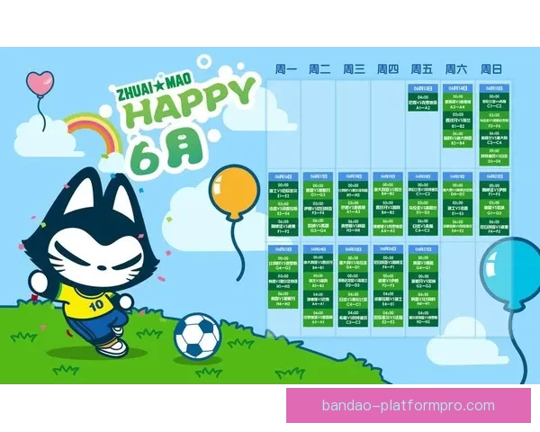 世界杯竞猜游戏全攻略详解及投注技巧与获胜秘笈分享 世界杯竞猜游戏全攻略详解及投注技巧与获胜秘笈分享