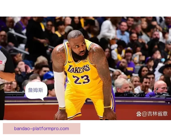 詹姆斯强势回应质疑成湖人第三巨头打破联盟格局 詹姆斯强势回应质疑成湖人第三巨头打破联盟格局