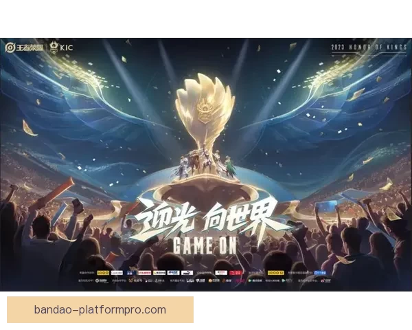 世界杯竞猜游戏热潮来袭 参与赢取丰厚大奖与荣耀奖励