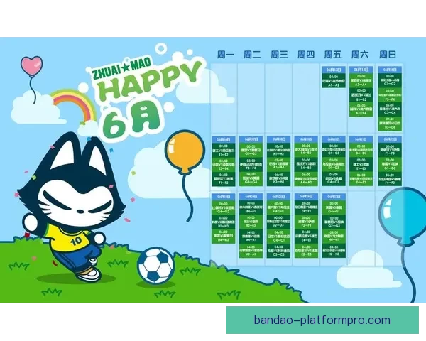 世界杯竞猜游戏全攻略详解及投注技巧与获胜秘笈分享