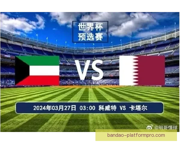 世界杯竞猜数据分析与预测:基于历史表现和赛程的深度研究 世界杯竞猜数据分析与预测:基于历史表现和赛程的深度研究