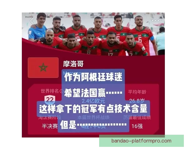 世界杯赛事深度解析与专业体育竞猜趋势全攻略 世界杯赛事深度解析与专业体育竞猜趋势全攻略